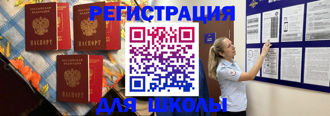 временная регистрация собственник в Свердловской области