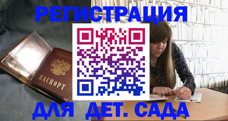 прописка иностранных граждан в Свердловской области