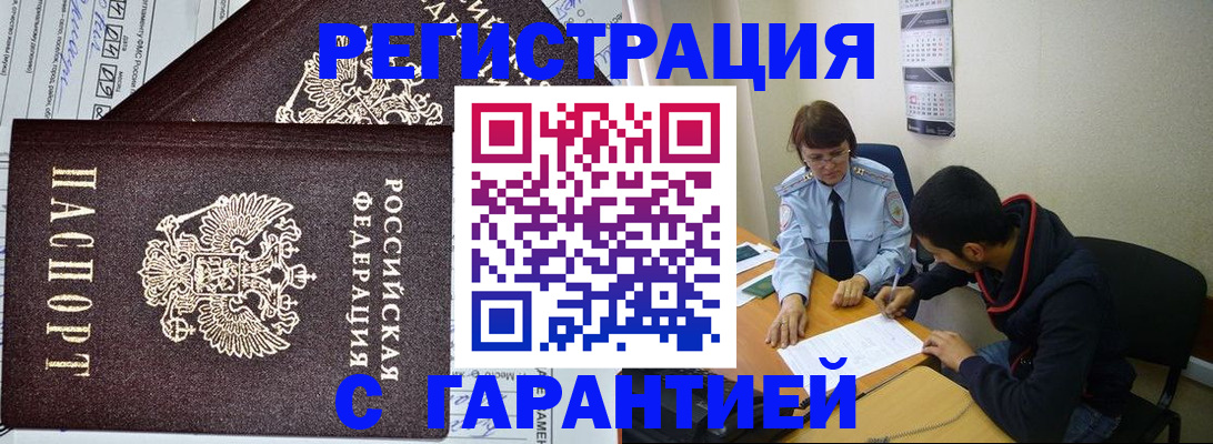 регистрация для дет. сада в Свердловской области