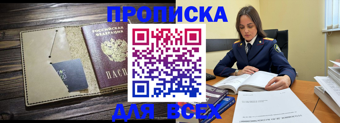 регистрация для дет. сада в Свердловской области